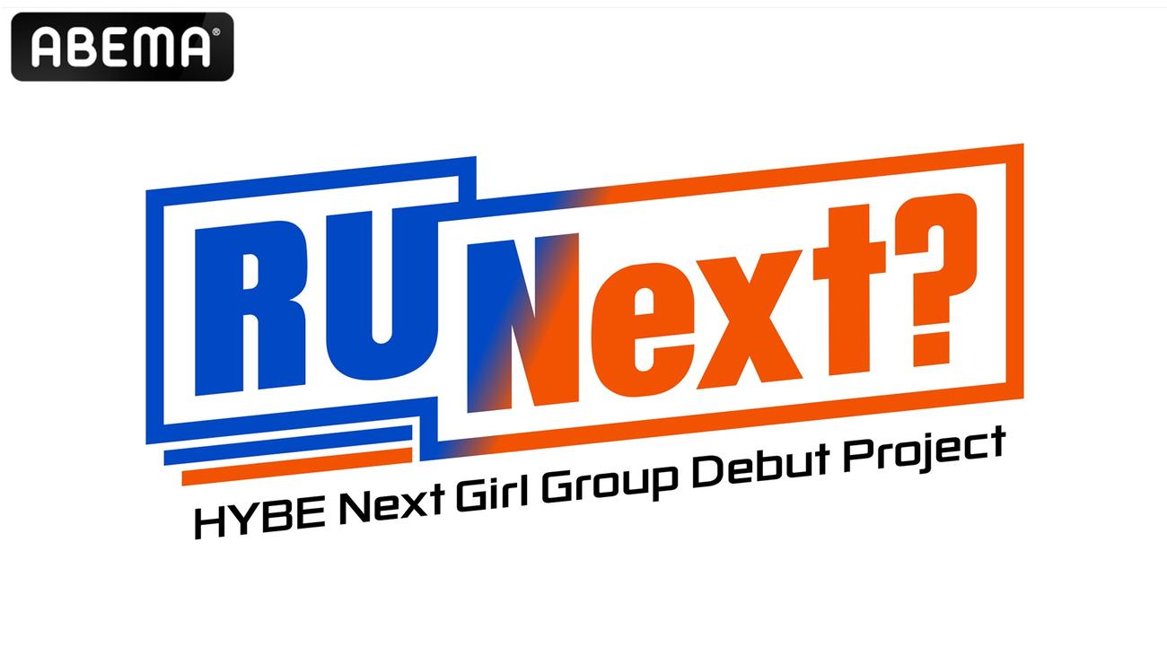 「R U Next？」（C）BELIFT LAB Inc．　ALL RIGHTS RESERVED．