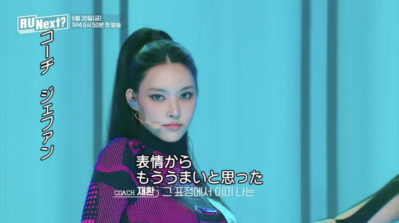 「R U Next？」の第1話（C）BELIFT LAB Inc．　ALL RIGHTS RESERVED．