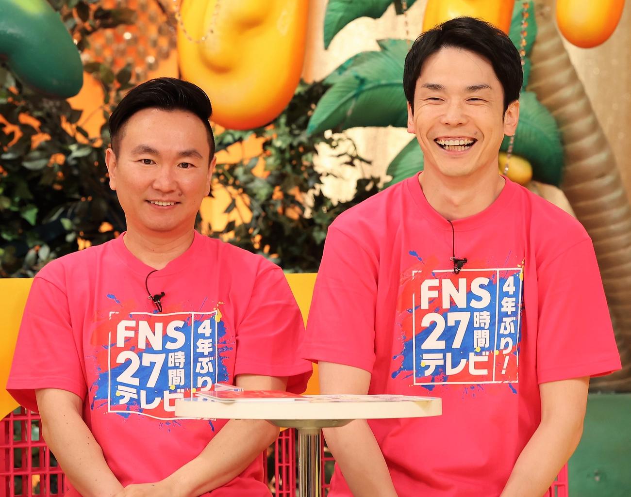 「深夜のハチミツ」に出演するかまいたち（C）フジテレビ
