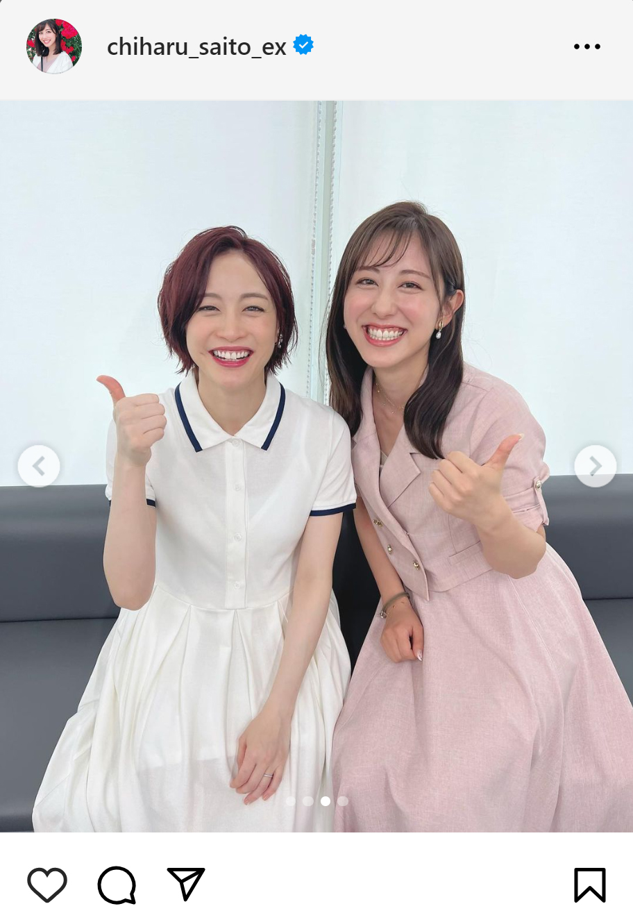 斎藤ちはるアナのインスタグラムから