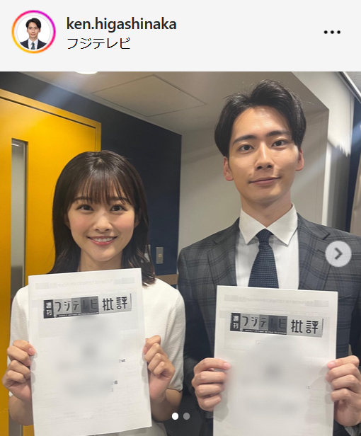 フジ新人の東中健アナ「同期と共に汗を流した日々は財産」原田葵アナ&系列同期たちとの写真披露 - 芸能写真ニュース : 日刊スポーツ