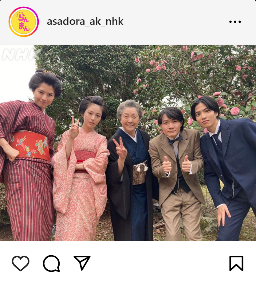 NHK連続テレビ小説「らんまん」の公式インスタグラムから