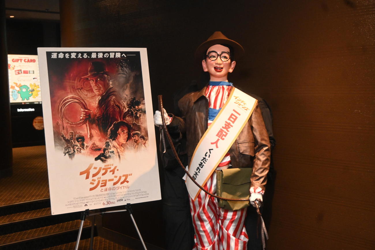 映画「インディ・ジョーンズと運命のダイヤル」の公開を記念して、TOHOシネマズ梅田で1日支配人を務めた「くいだおれ太郎」（撮影・松浦隆司）