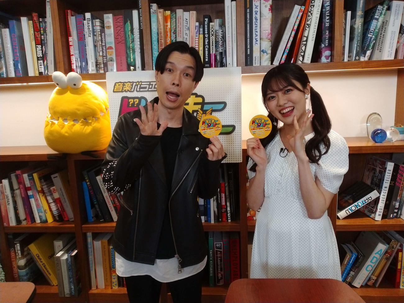 テレ玉「ドレスキーとコレスキー」MCのハライチ岩井勇気と新アシスタントの堀内まり菜(C)テレ玉