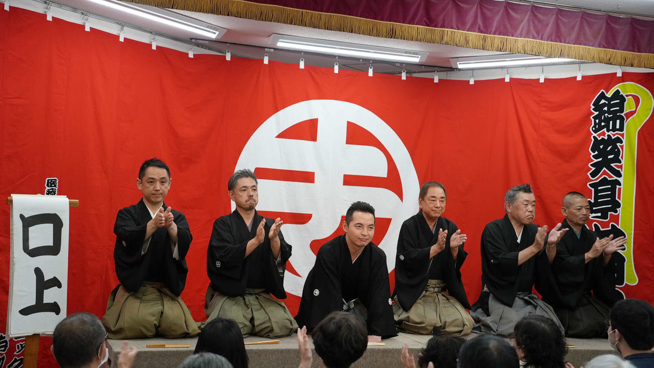 真打昇進した三遊亭とむ改め錦笑亭満堂（左から3人目