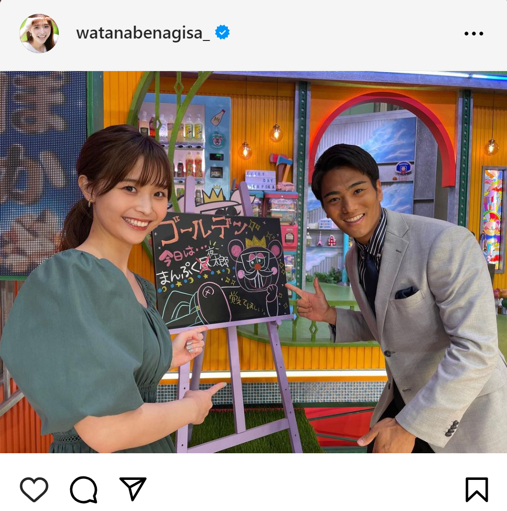 渡邊渚アナのインスタグラムから