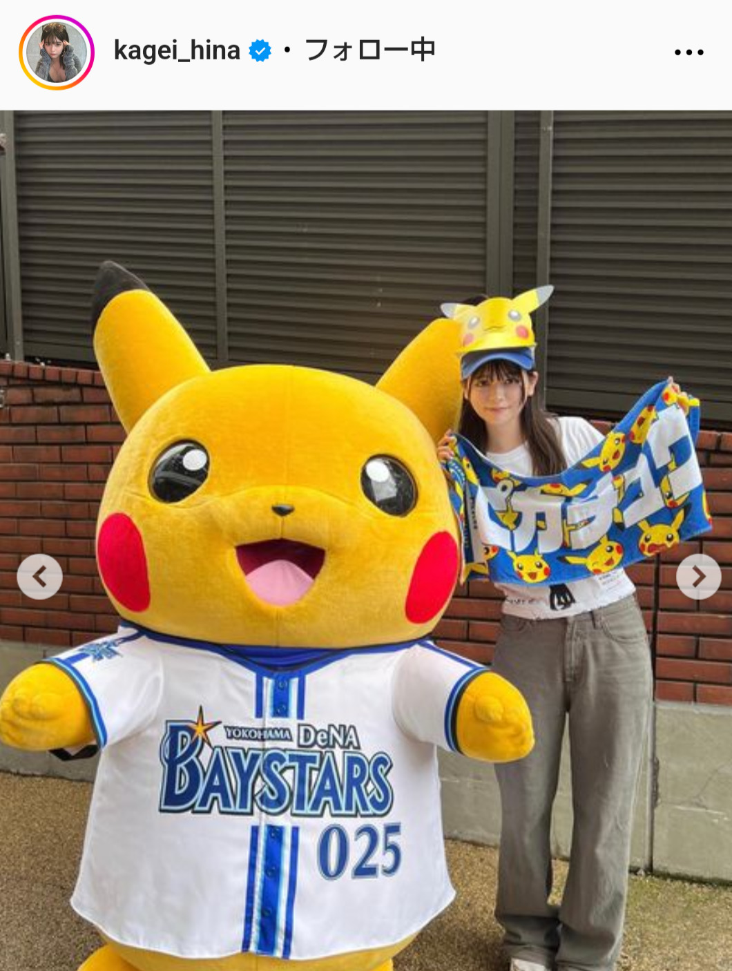 景井ひなのインスタグラムから
