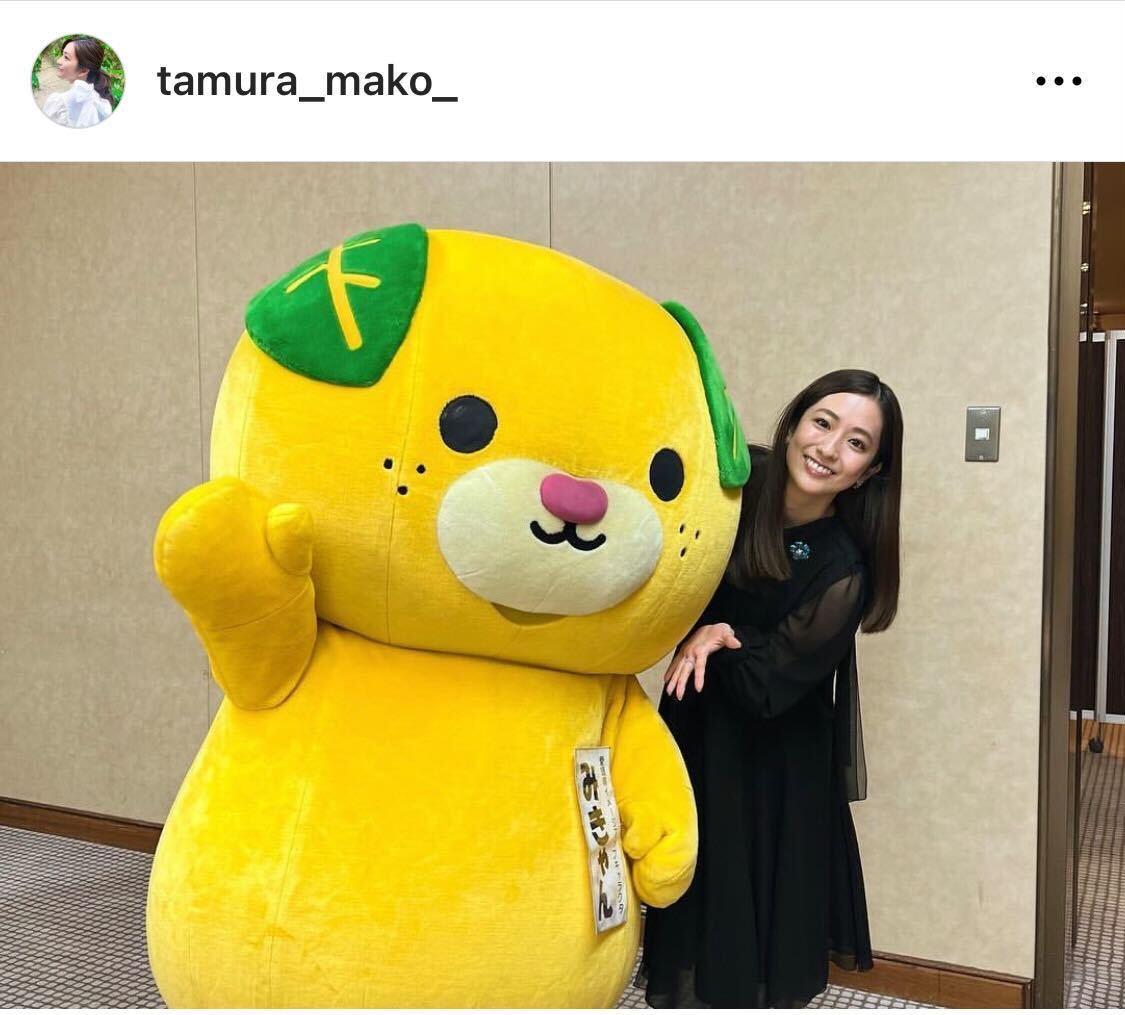 TBS田村真子アナは愛媛県のキャラクター「みきゃん」とツーショット（田村真子アナのインスタグラムから）