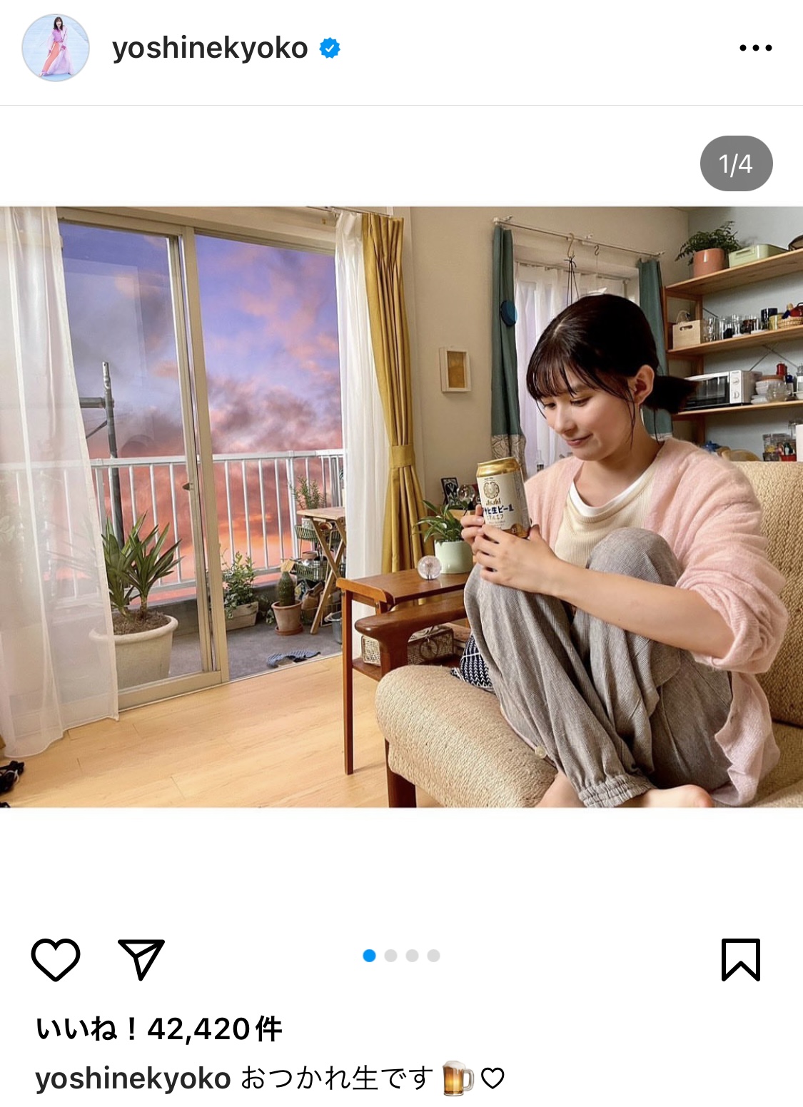 芳根京子のインスタグラムから