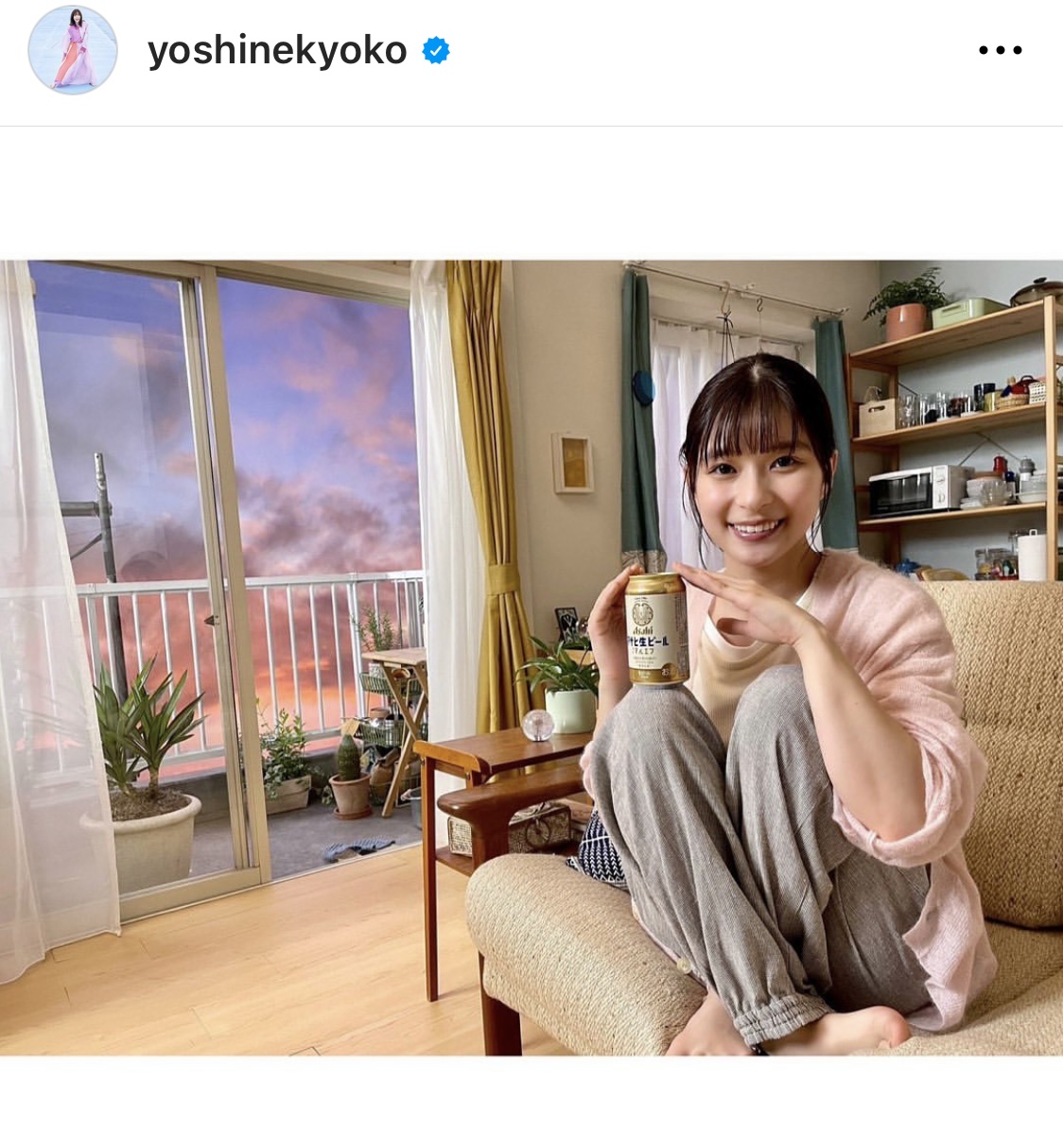 芳根京子のインスタグラムから