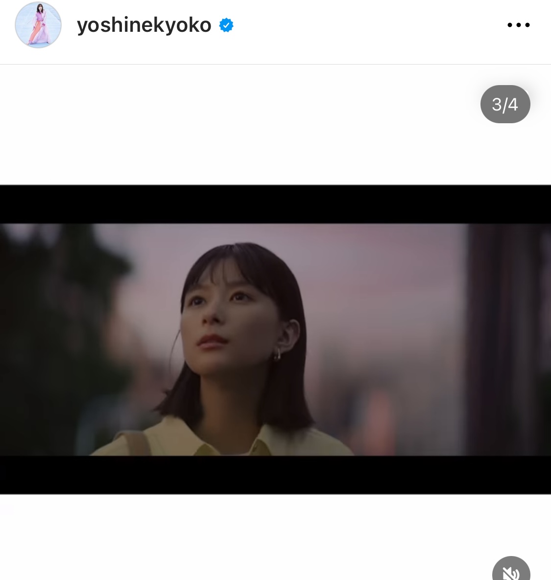 芳根京子のインスタグラムから