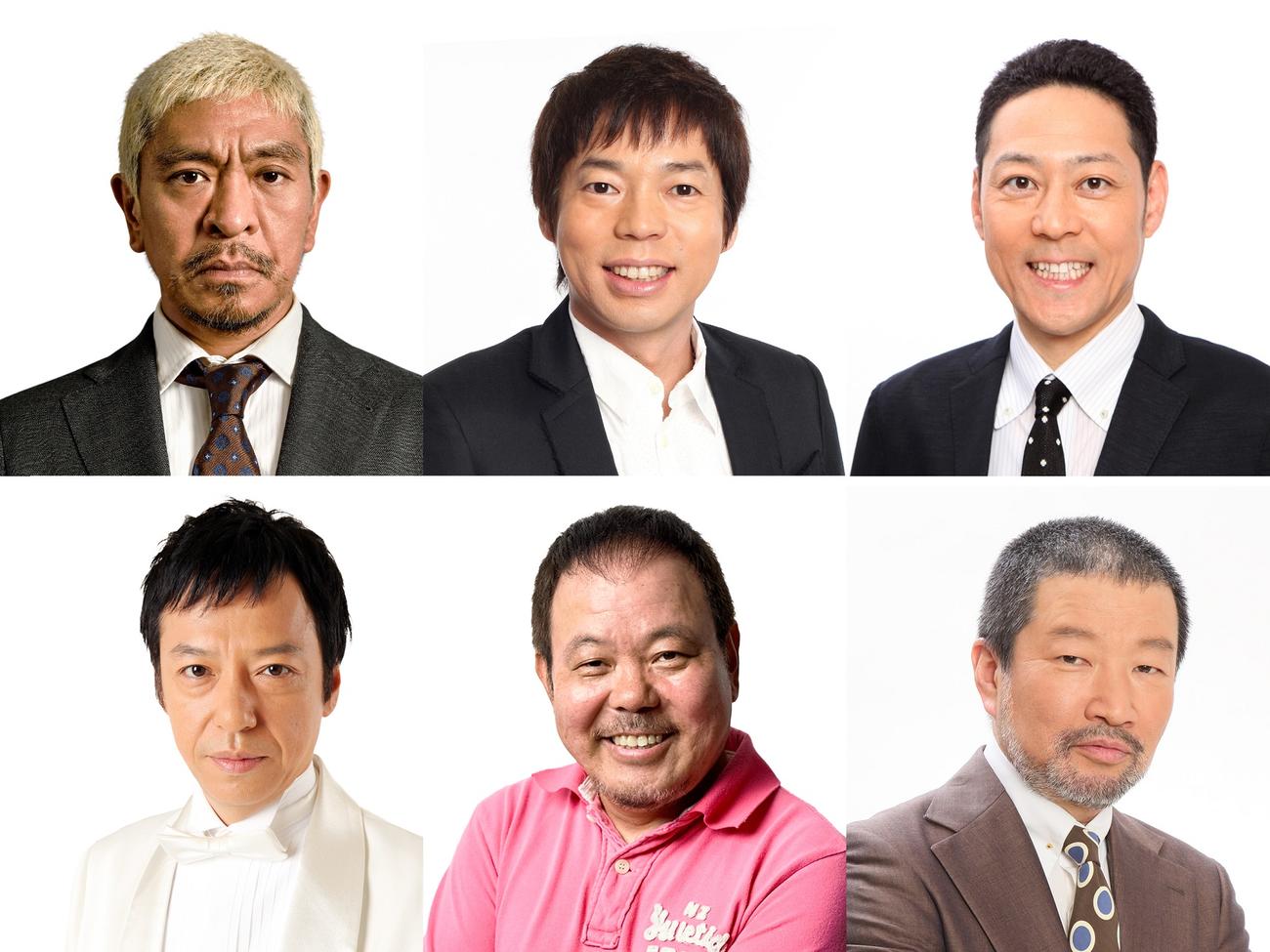 フジテレビ「FNS27時間テレビ」に出演することが決まった、上段左から松本人志、今田耕司、東野幸治、下段左から板尾創路、ほんこん、木村祐一（C）YOSHIMOTO KOGYO CO.,LTD.