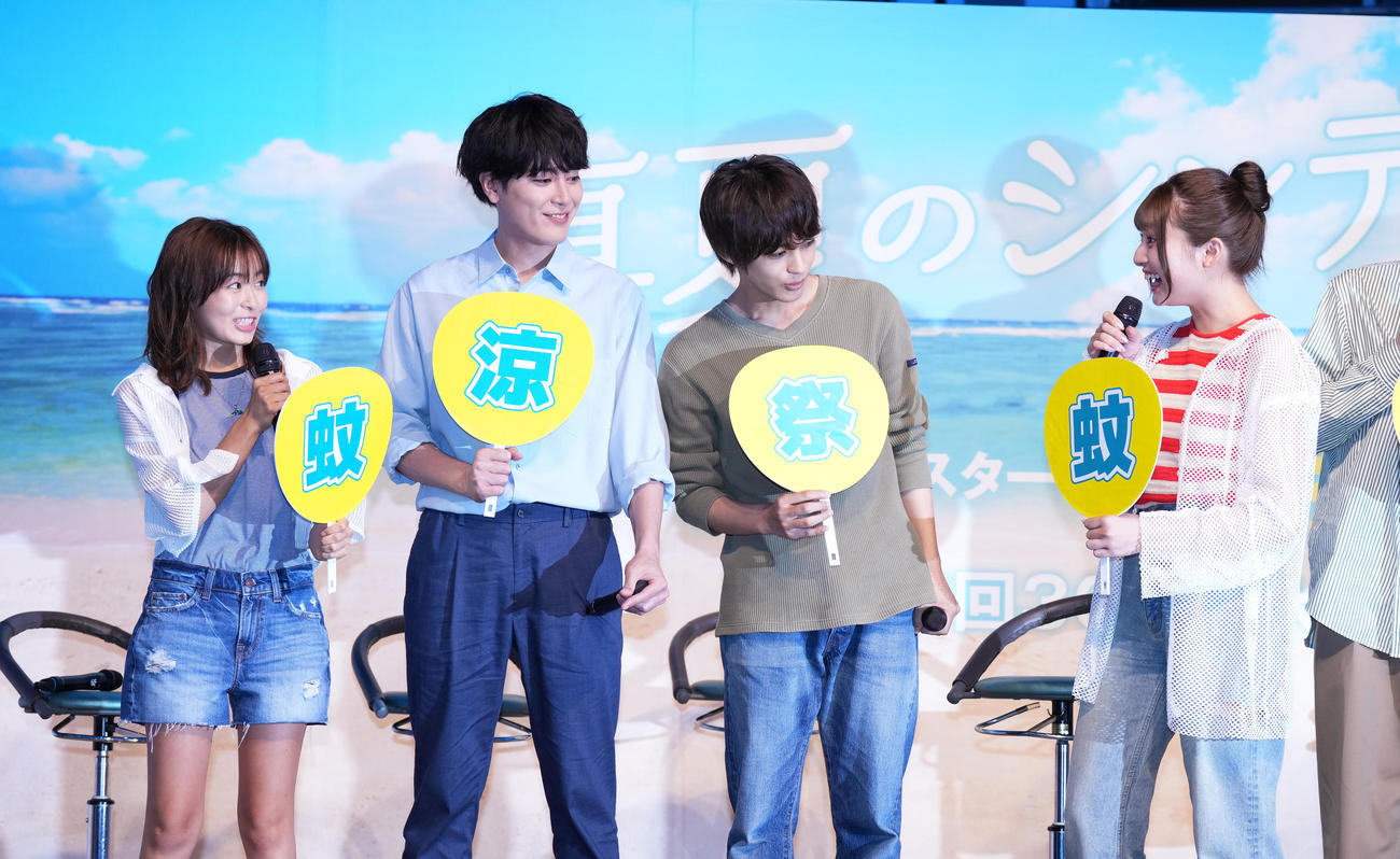 ドラマ「真夏のシンデレラ」の制作発表会見で笑顔を見せる、左から森七菜、間宮祥太朗、神尾楓珠、吉川愛（撮影・菅敏）