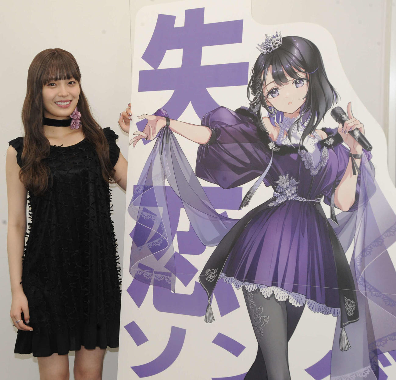 メディアミックス音楽プロジェクト「ウタヒメドリーム」で失恋ソングシンガー、HiREN役を担う花耶（撮影・松尾幸之介）