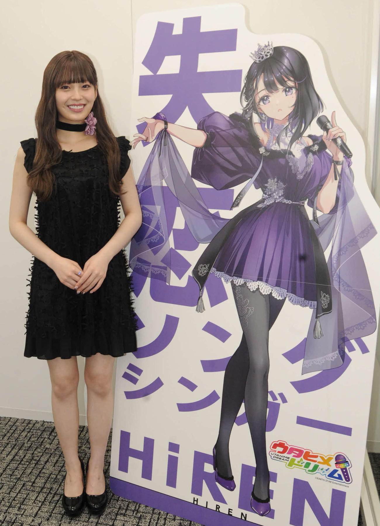 メディアミックス音楽プロジェクト「ウタヒメドリーム」で失恋ソングシンガー、HiREN役を担う花耶（撮影・松尾幸之介）