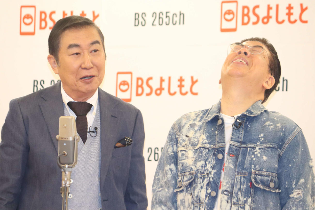 BSよしもと7月新番組合同発表会でYouTubeコラボ企画に挑戦した桂文枝（左）と西川きよし（撮影・加藤理沙）