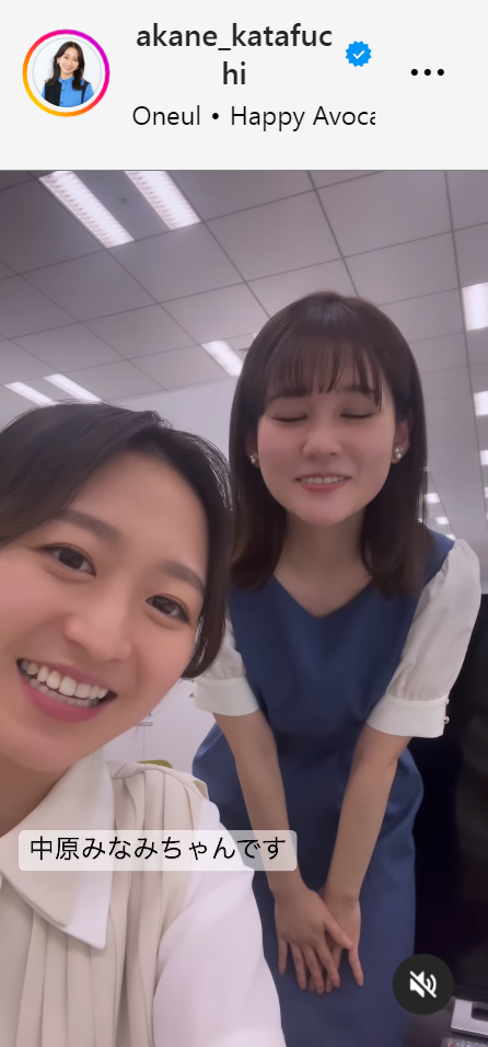 片渕茜アナ（左）と中原みなみアナ（片渕茜アナのインスタグラムから）