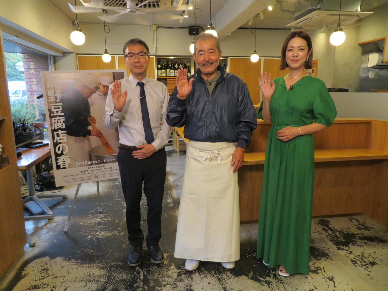 映画「高野豆腐店の春」完成報告イベントを東京・恵比寿の豆腐店「豆富食堂」で開いた、左から三原光尋監督、藤竜也、加藤紀子（撮影・村上幸将）