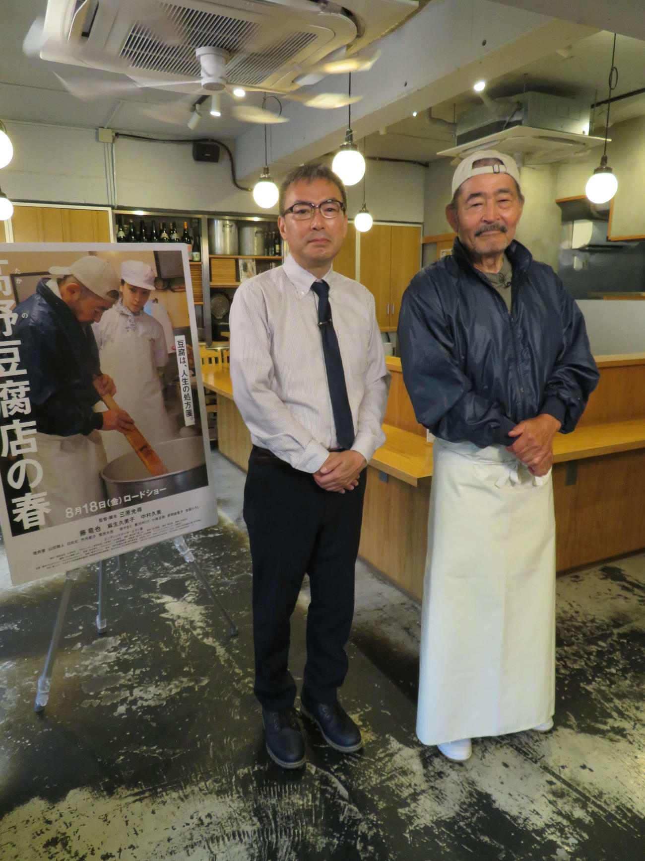 映画「高野豆腐店の春」完成報告イベントを東京・恵比寿の豆腐店「豆富食堂」で開いた、三原光尋監督（左）と藤竜也（撮影・村上幸将）