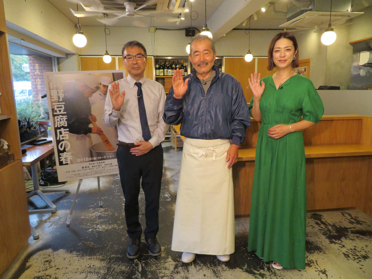 映画「高野豆腐店の春」完成報告イベントを東京・恵比寿の豆腐店「豆富食堂」で開いた、左から三原光尋監督、藤竜也、加藤紀子（撮影・村上幸将）