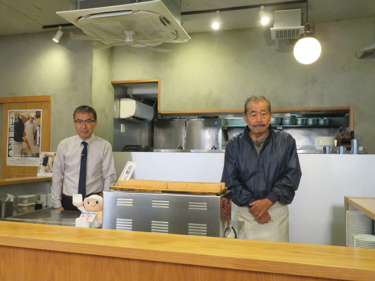 映画「高野豆腐店の春」完成報告イベントを東京・恵比寿の豆腐店「豆富食堂」で開いた、三原光尋監督（左）と藤竜也（撮影・村上幸将）