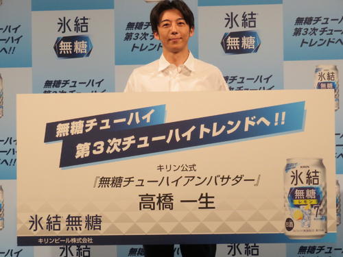 キリン缶チューハイ「氷結無糖」のイベントに出席した高橋一生