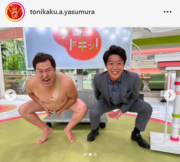 とにかく明るい安村（左）と鶴岡慎也氏（とにかく明るい安村のインスタグラムから）