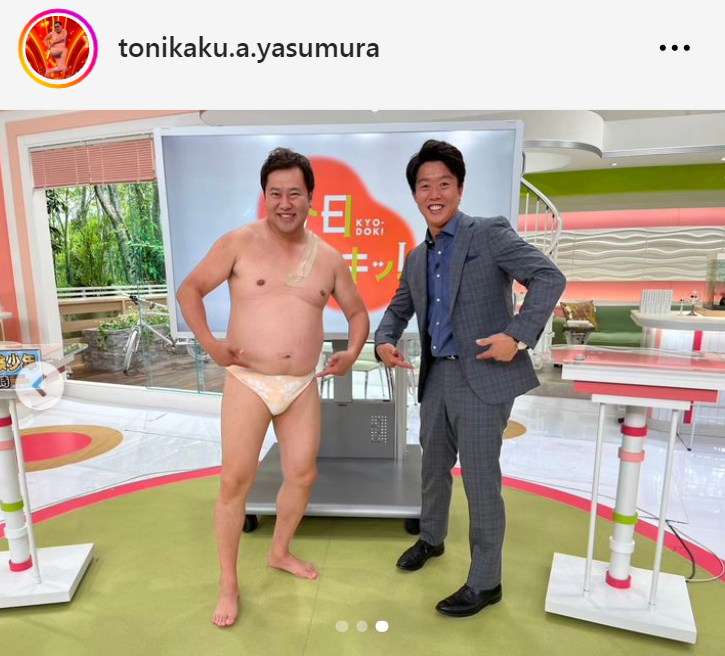 とにかく明るい安村（左）と鶴岡慎也氏（とにかく明るい安村のインスタグラムから）