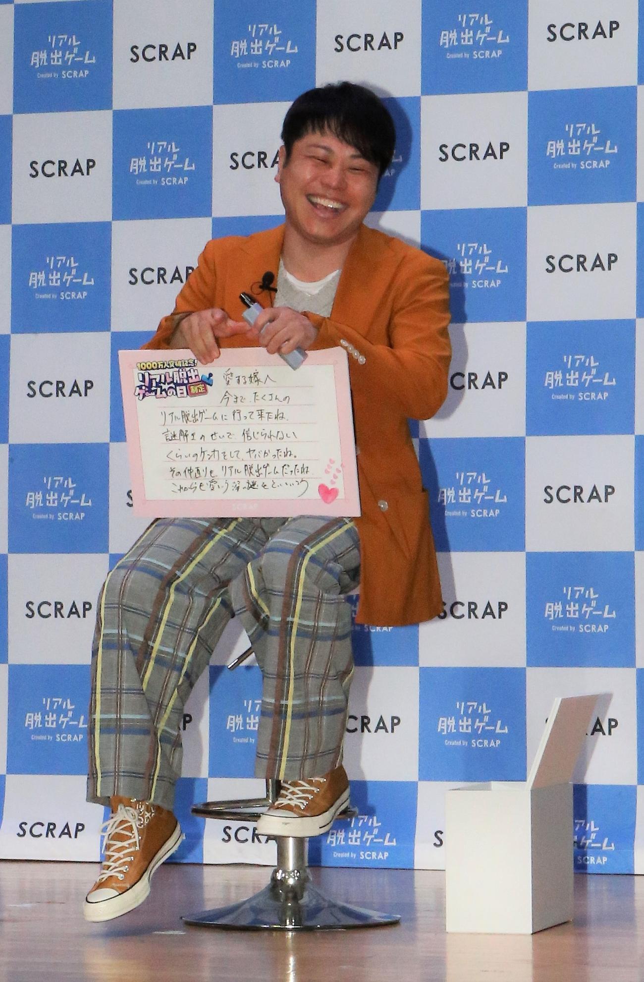 「リアル脱出ゲームの日（7／7）」制定記念記者発表会に出席するNON STYLE井上裕介