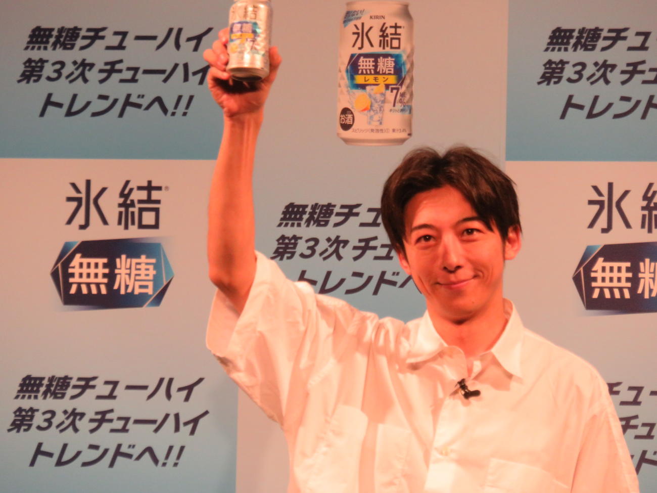 キリン缶チューハイ「氷結無糖」のイベントに出席した高橋一生