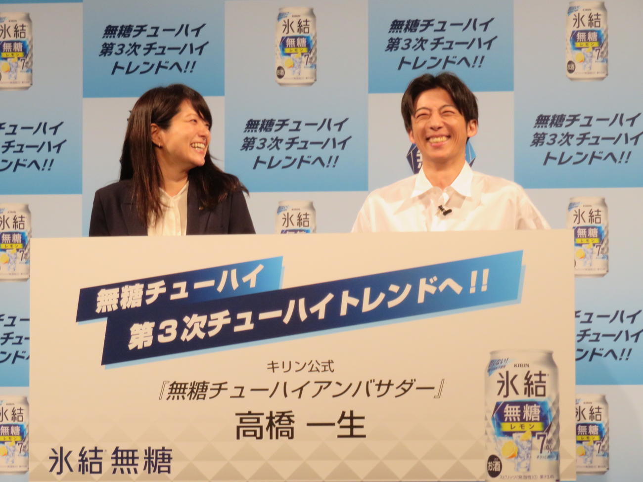 キリン缶チューハイ「氷結無糖」のイベントに出席した高橋一生