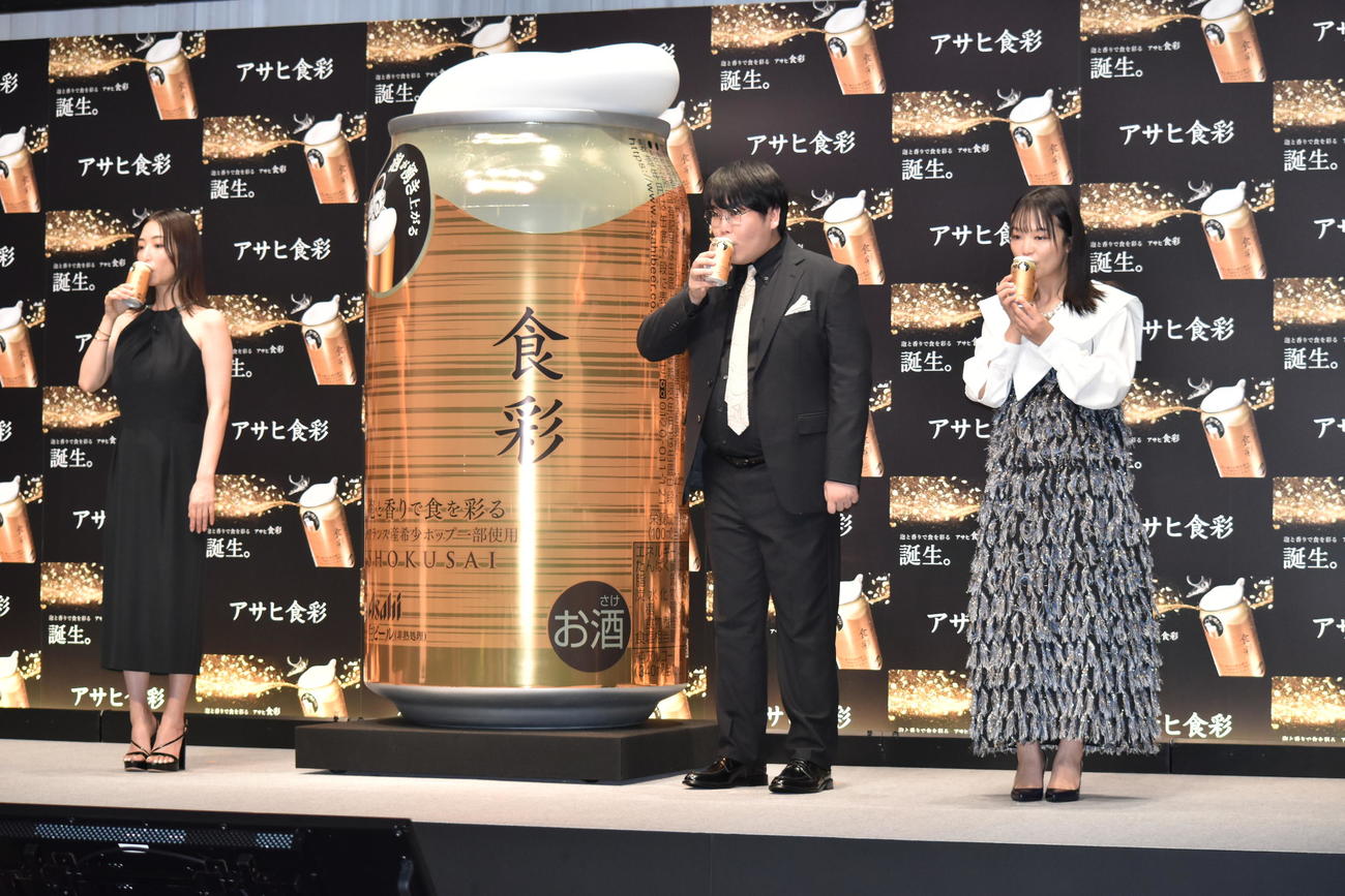アサヒ新ブランド「アサヒ食彩」を試飲するMEGUMI（左）と蛙亭の中野周平とイワクラ
