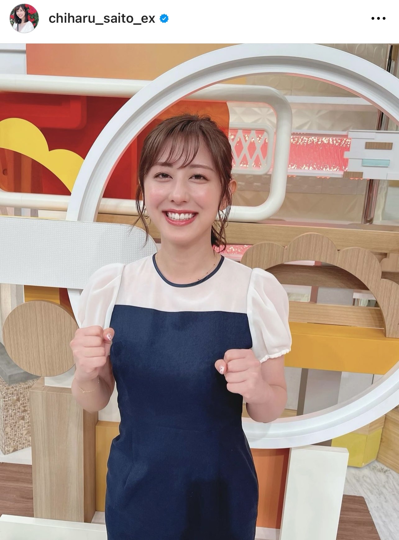 「グッド!モーニング」セットの前で気合いのポーズの斎藤ちはるアナウンサー（斎藤ちはるアナウンサーのインスタグラムから）