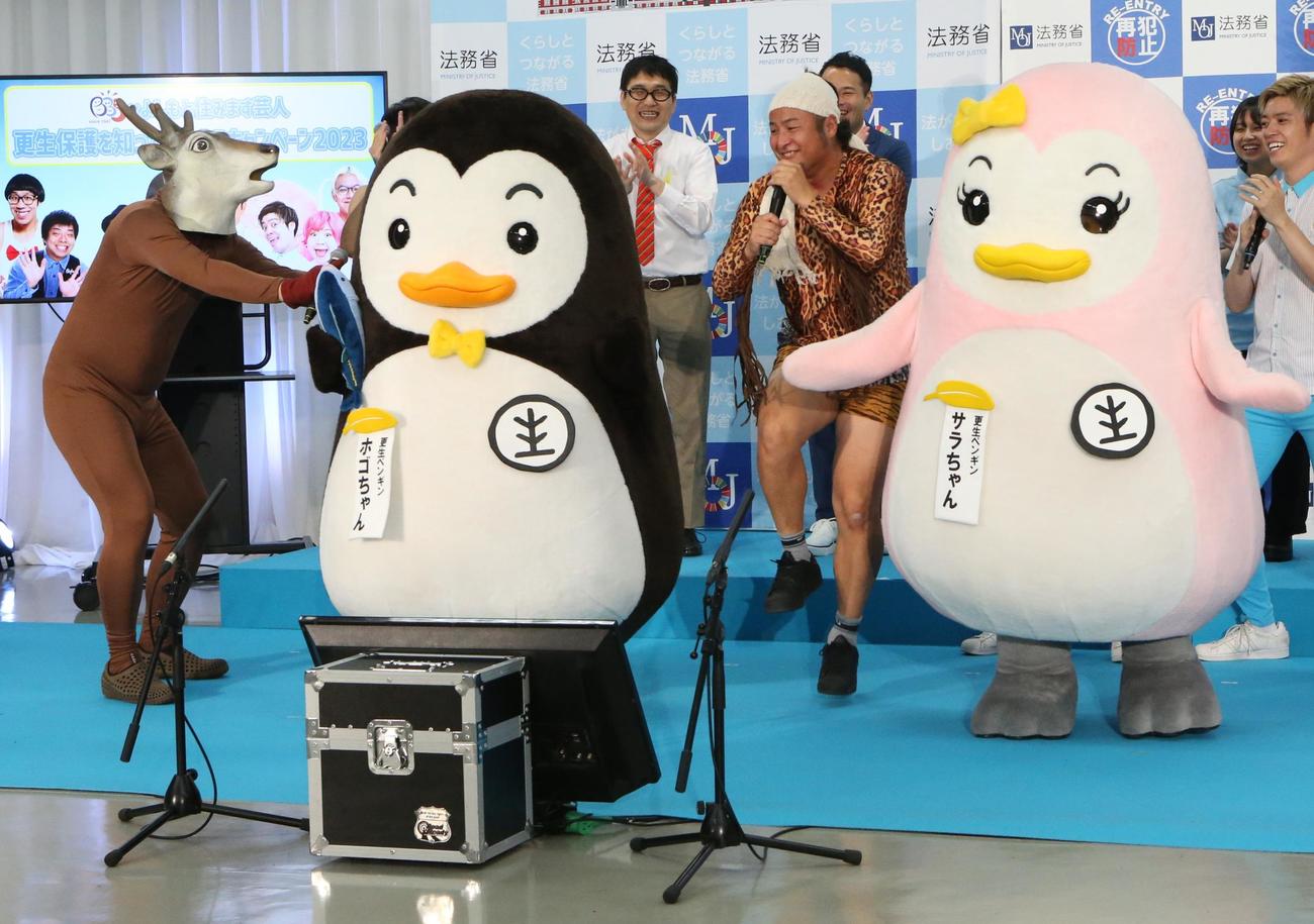 「法務省×吉本興業　第73回　社会を明るくする　運動～＃生きづらさを生きていく。～キックオフイベント」でコラボネタを披露するバンビーノ藤田ユウキ（鹿）と石山タオル（中央）