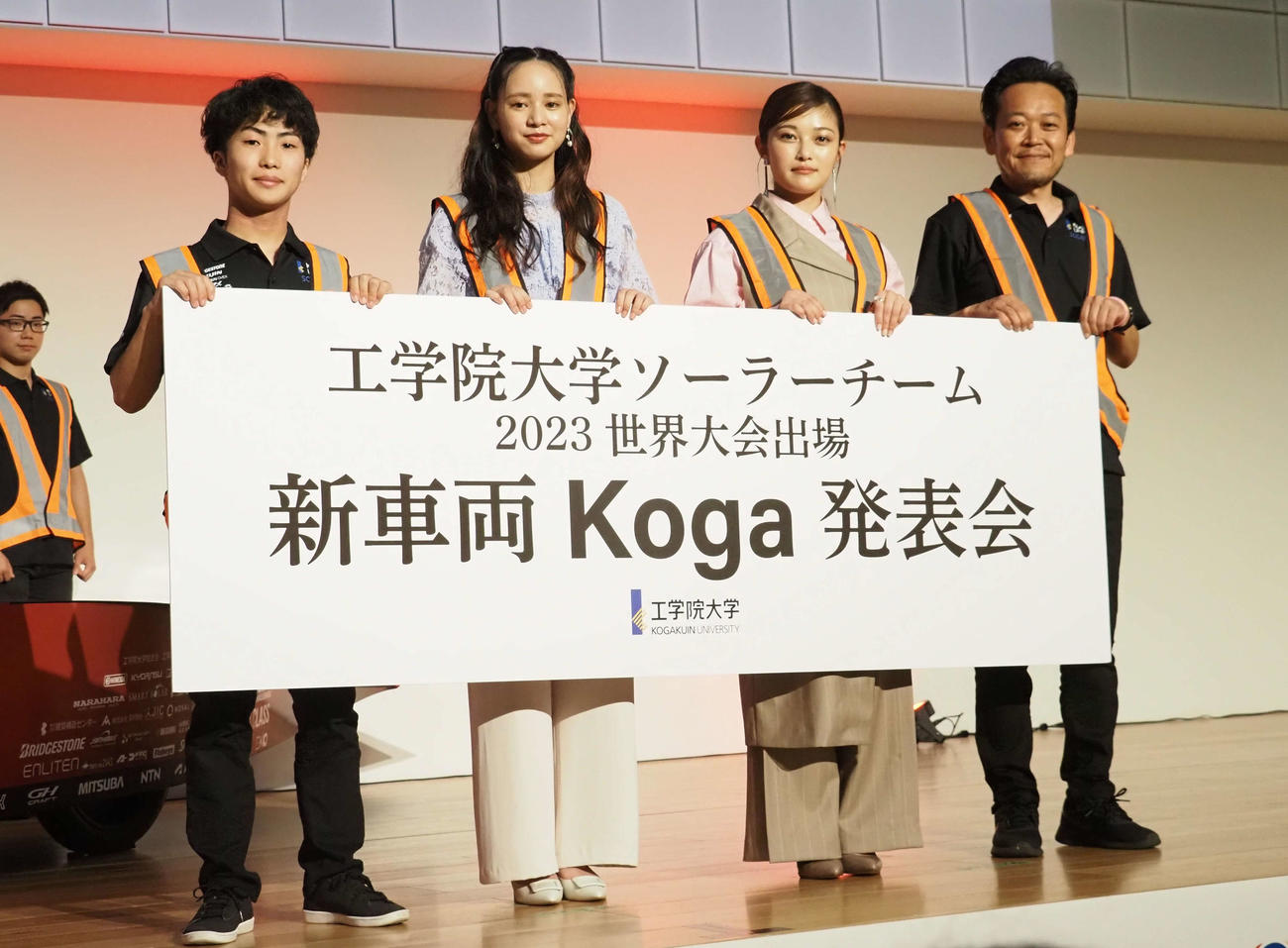 「工学院大学ソーラーチーム　2023世界大会出場　新車両Koga発表会」に出席した、左から学生リーダーの中川立土さん、宮城弥生、井上咲楽、濱根洋人監督（撮影・遠藤尚子）