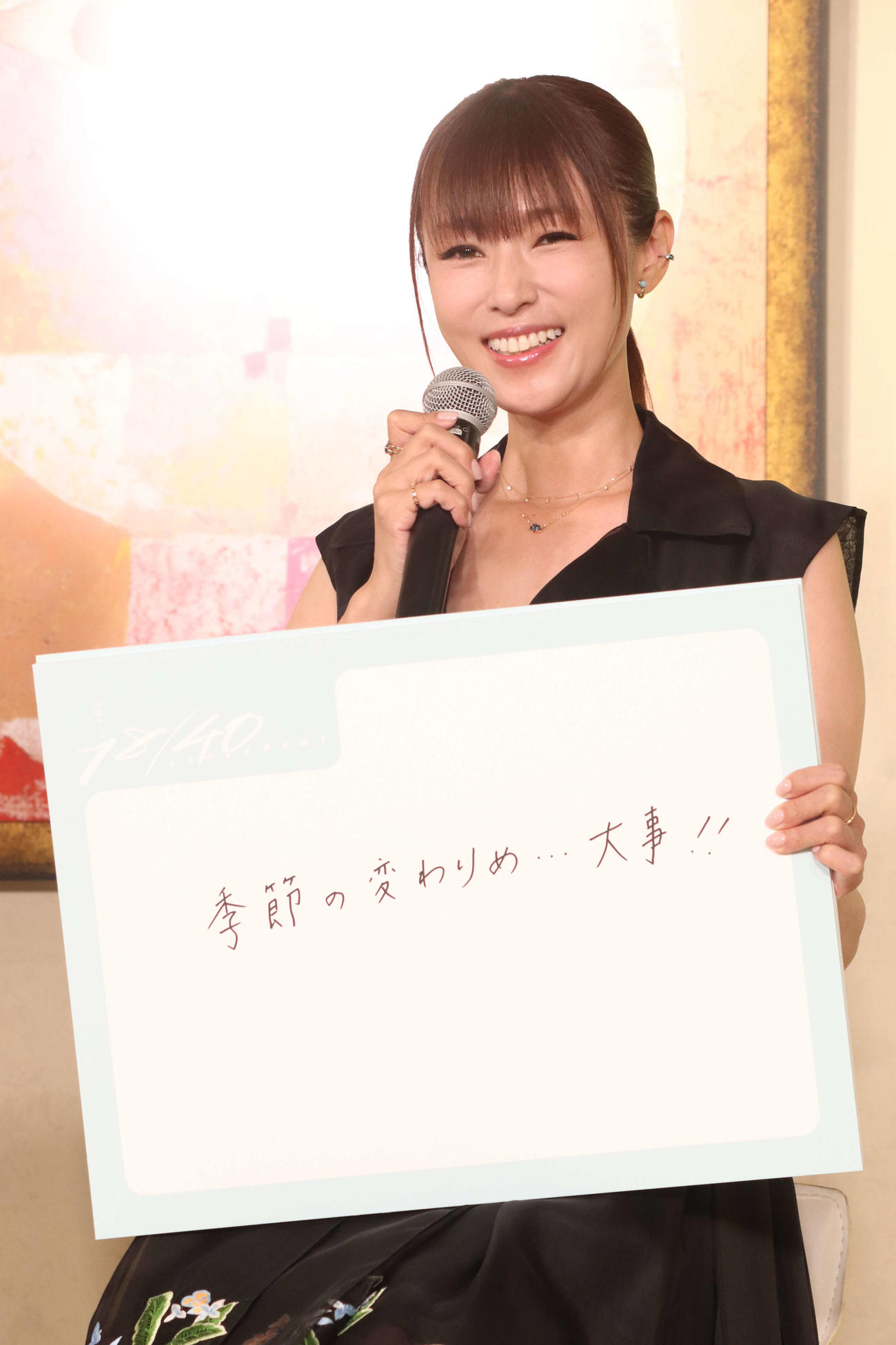 TBS系連続ドラマ「18／40～ふたりなら夢も恋も～」制作発表に登壇した深田恭子（撮影・加藤理沙）