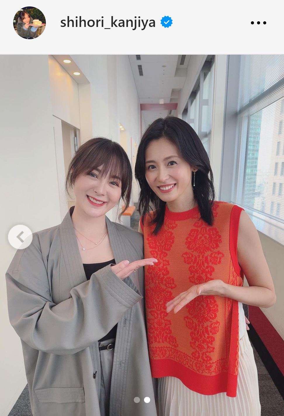本仮屋ユイカ（右）とのオフショットを公開した貫地谷しほり（貫地谷しほりのインスタグラムから）