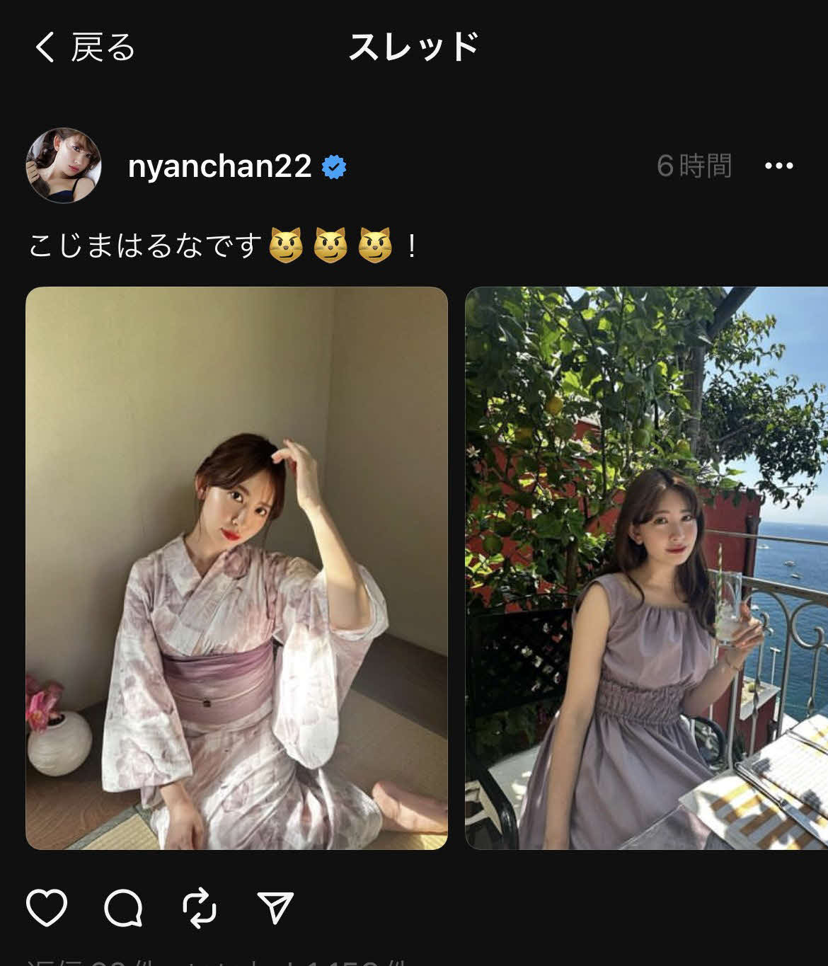 小嶋陽菜のスレッズから
