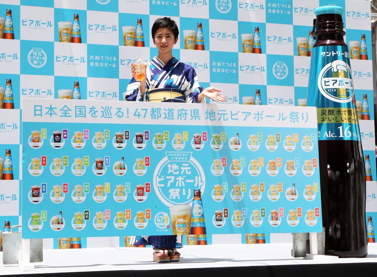 「日本全国を巡る！47都道府県　地元ビアボール祭り」にベリーショートで登場する黒島結菜