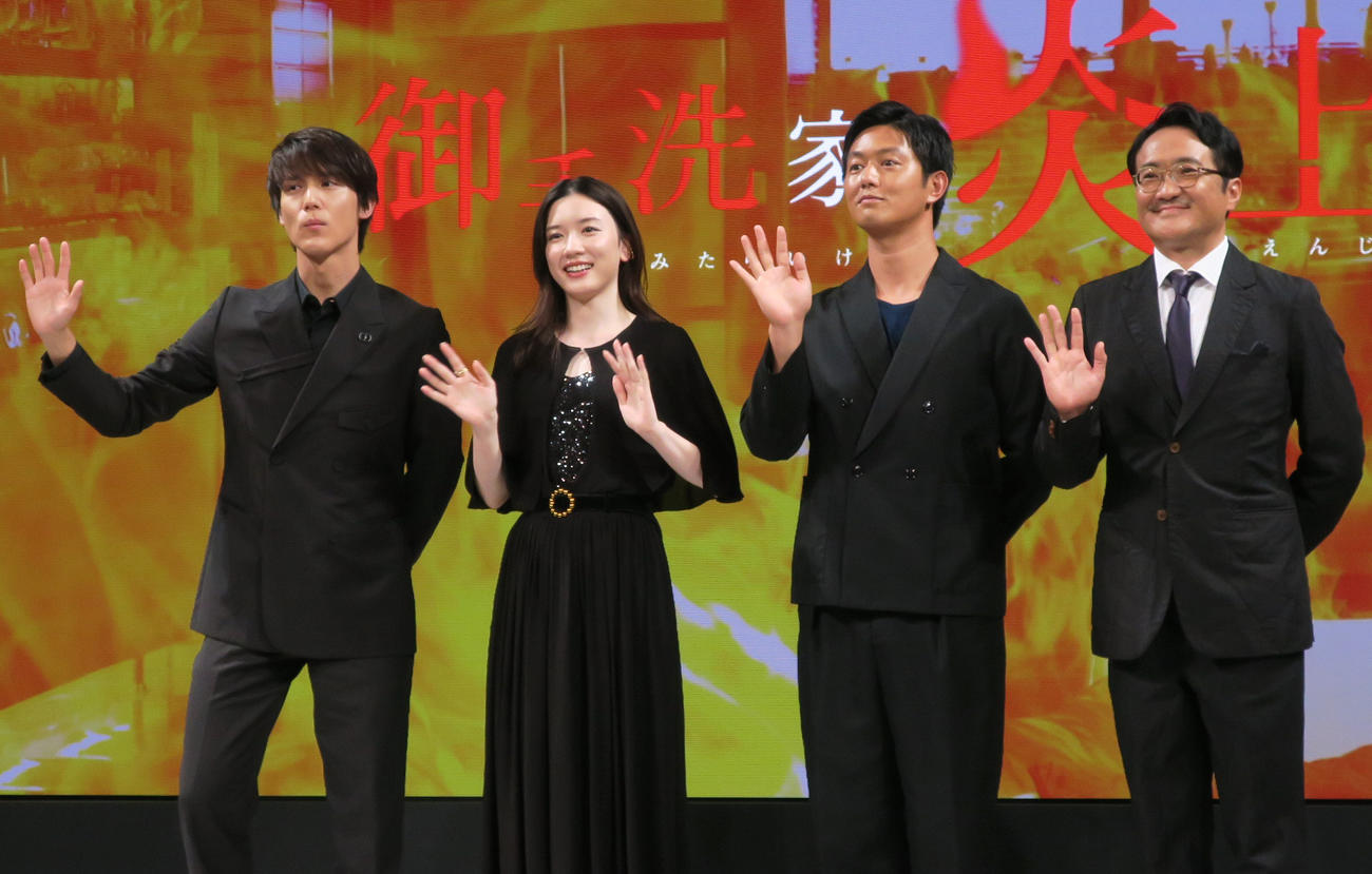 「御手洗家、炎上する」配信直前イベントに出席した、左から中川大志、永野芽郁、工藤阿須加、平川雄一朗監督