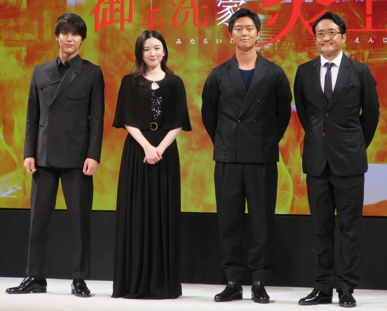 Netflixシリーズ「御手洗家、炎上する」配信直前イベントで。左から、中川大志、永野芽郁、工藤阿須加、平川雄一朗監督