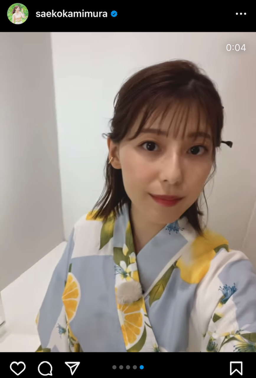 上村彩子アナのインスタグラムから