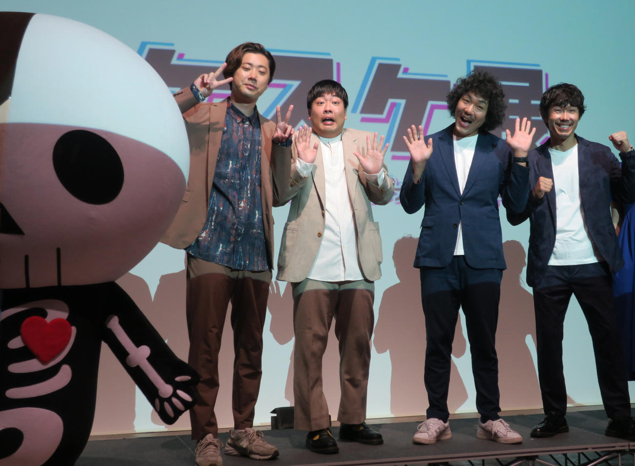 「スケスケ展in TOKYO」オープニングセレモニーで。左から、スクールゾーン（橋本稜、俵山峻）、トータルテンボス（藤田憲右、大村朋宏）