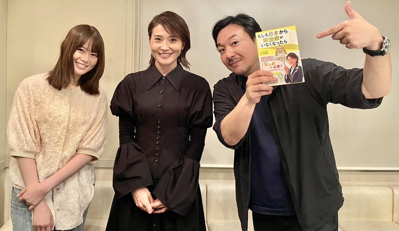 本音トークさく裂の左から山崎怜奈、金子恵美さん、今村翔吾氏