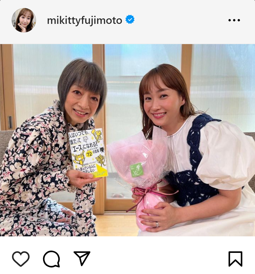 藤本美貴のインスタグラムから