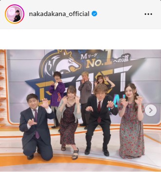 中田花奈のインスタグラムから