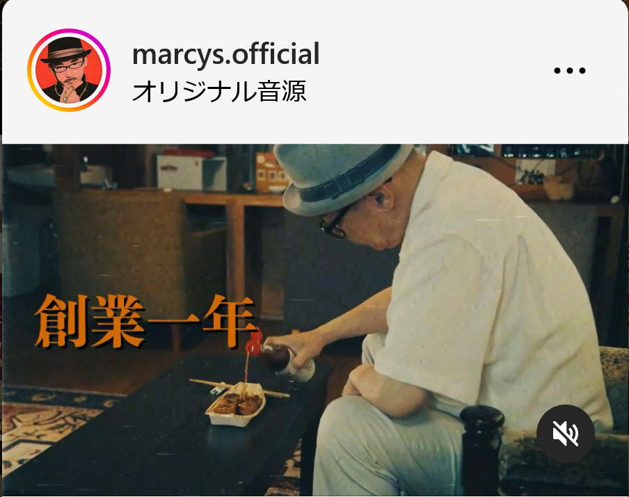 田代まさし氏のインスタグラムから