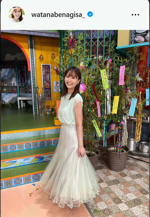 フジ渡邊渚アナ、ぽかぽか衣装公開 フォロワーからは「まさに織り姫