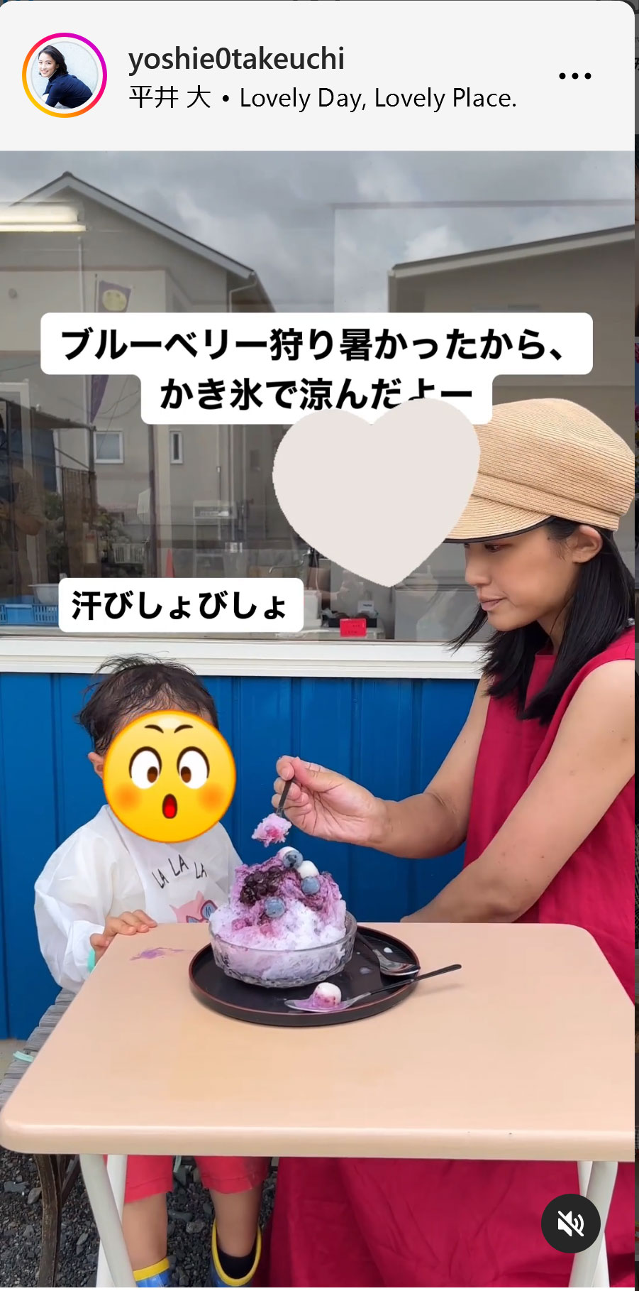竹内由恵アナのインスタグラムから