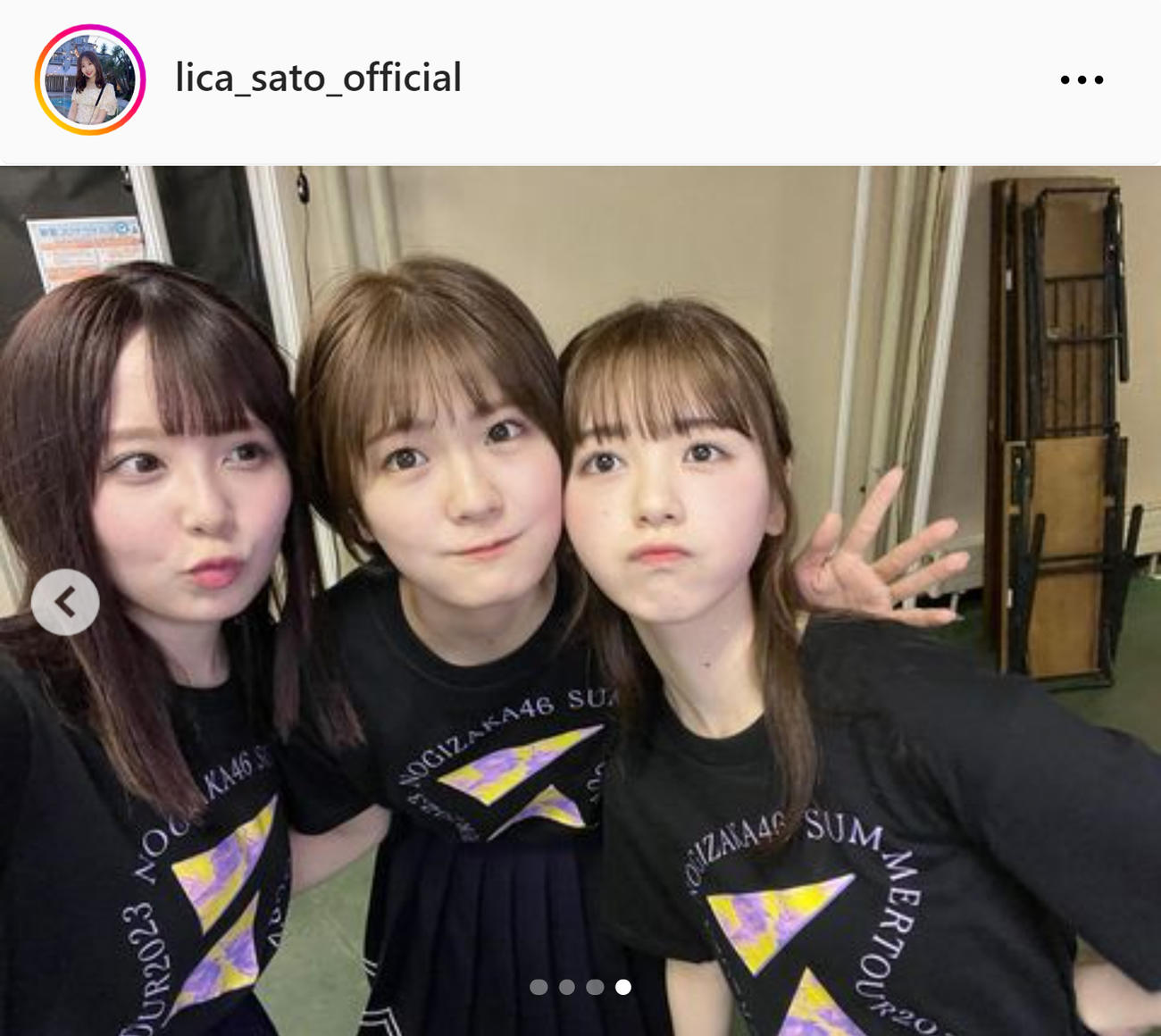 左から乃木坂46佐藤璃果、清宮レイ、筒井あやめ（乃木坂46佐藤璃果のインスタグラムから）